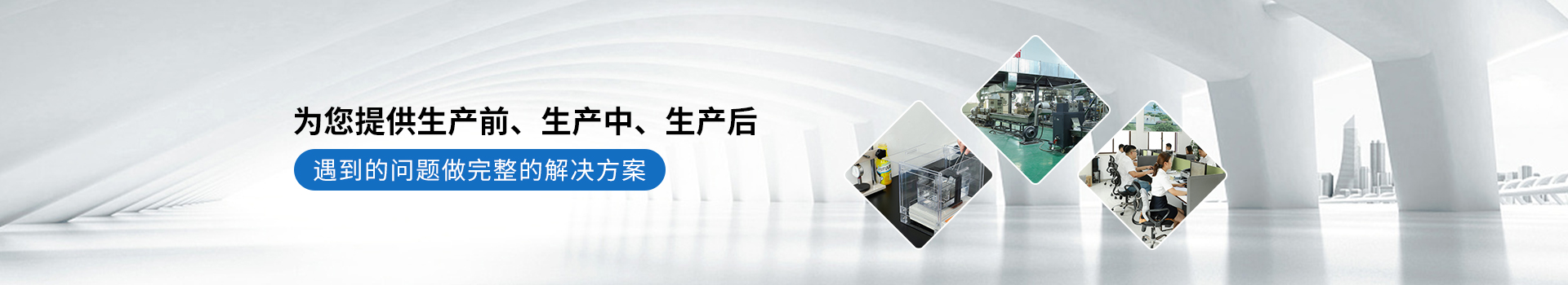 國豐橡塑為您奉上有價(jià)值的TPE材料，TPR材料資訊