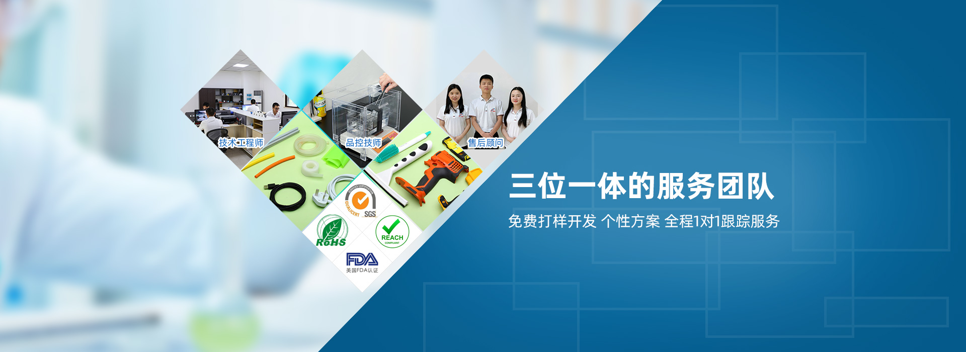 國(guó)豐橡塑TPE材料免費(fèi)打樣，全程1對(duì)1跟蹤服務(wù)